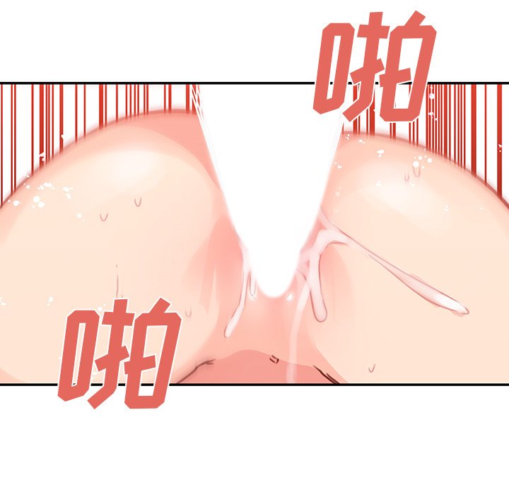 第15话 第 23 页