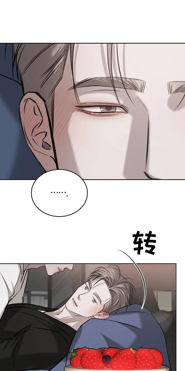 第89话 别动 第 20 页