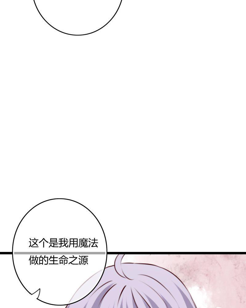 第50话 第 5 页