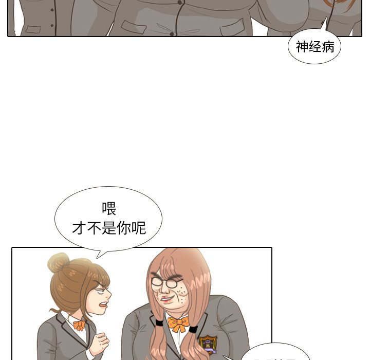 第10话 第 56 页