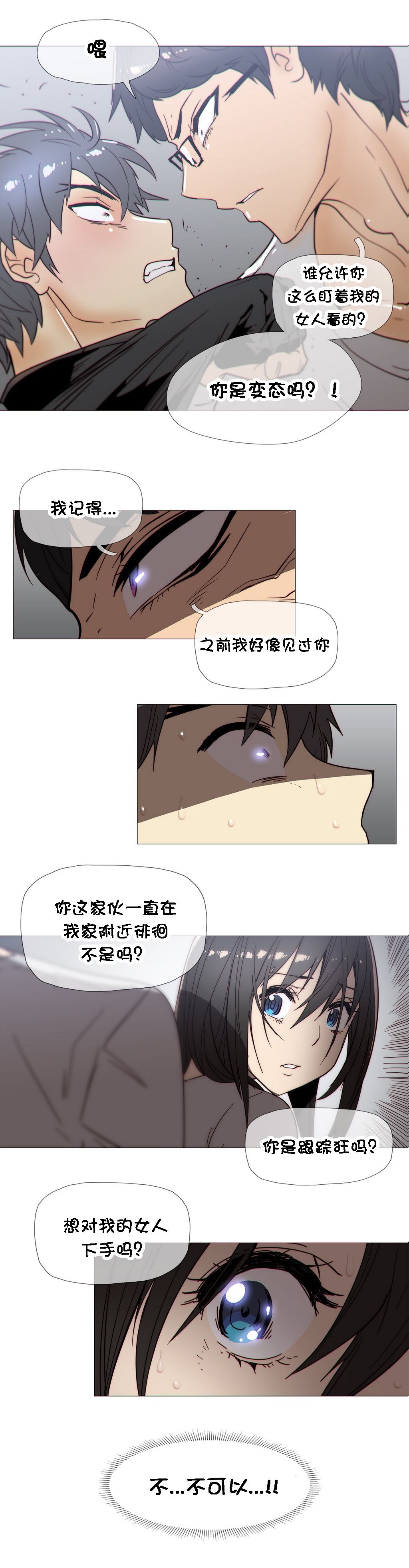 第1话 第 599 页