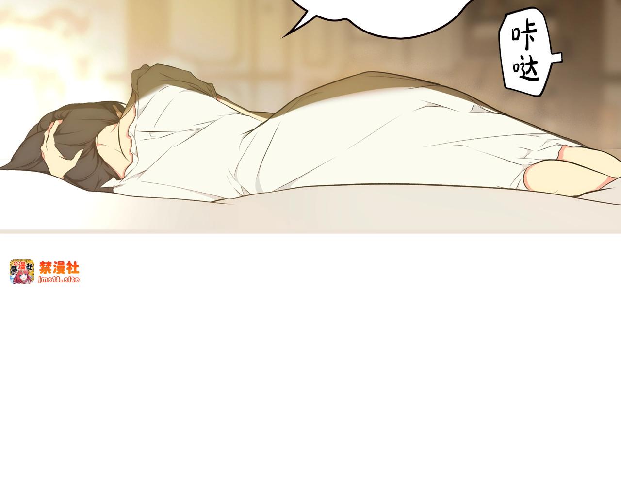 第51话 吻 第 159 页