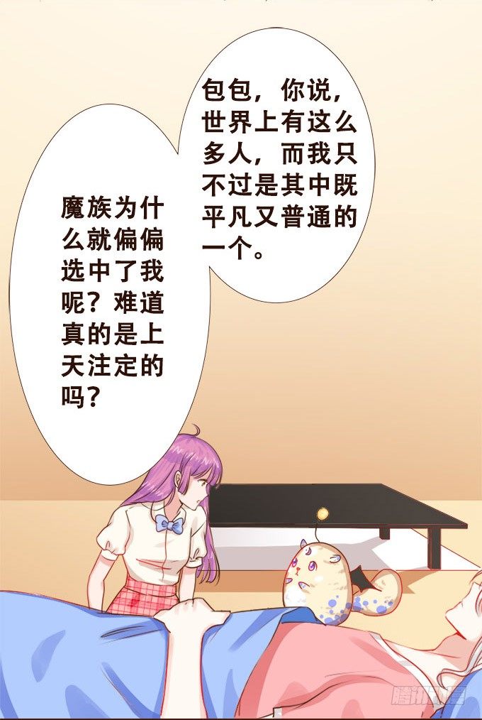 好久不见 第 7 页