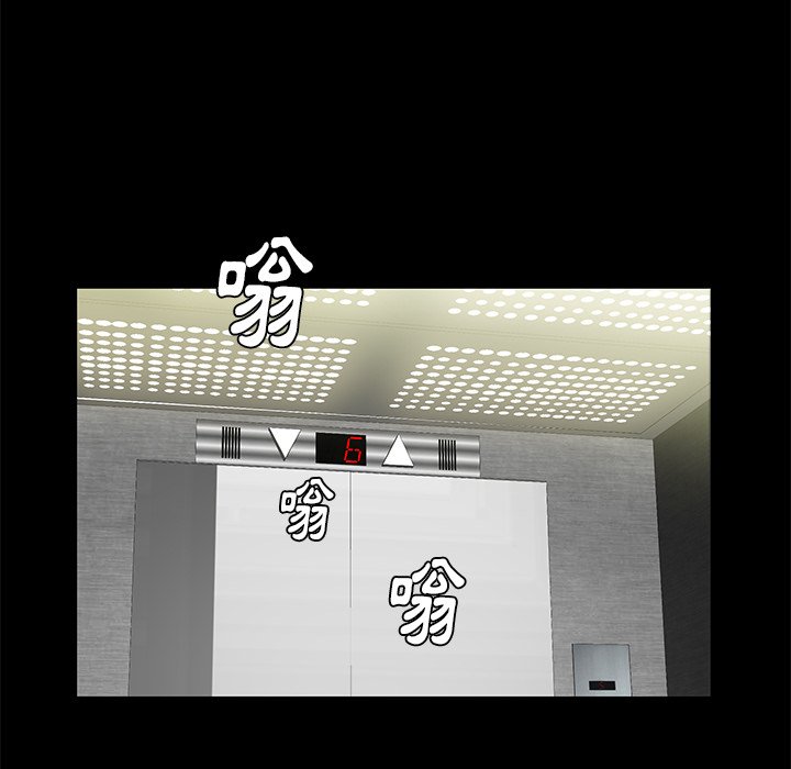 第11话 第 177 页