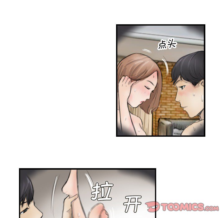 第11话 第 10 页