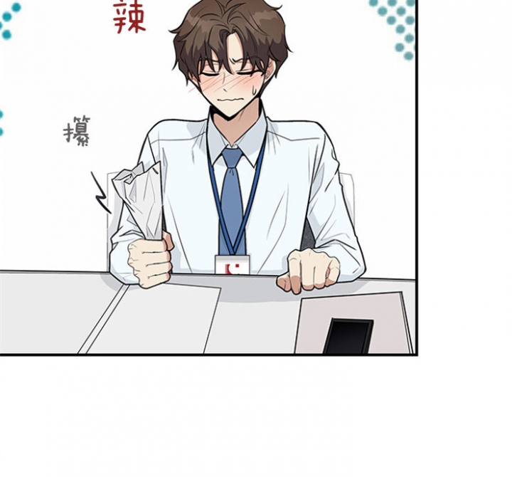 第33话 第33话 第 19 页