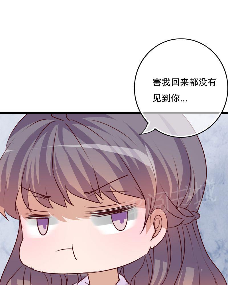 第65话 第 8 页