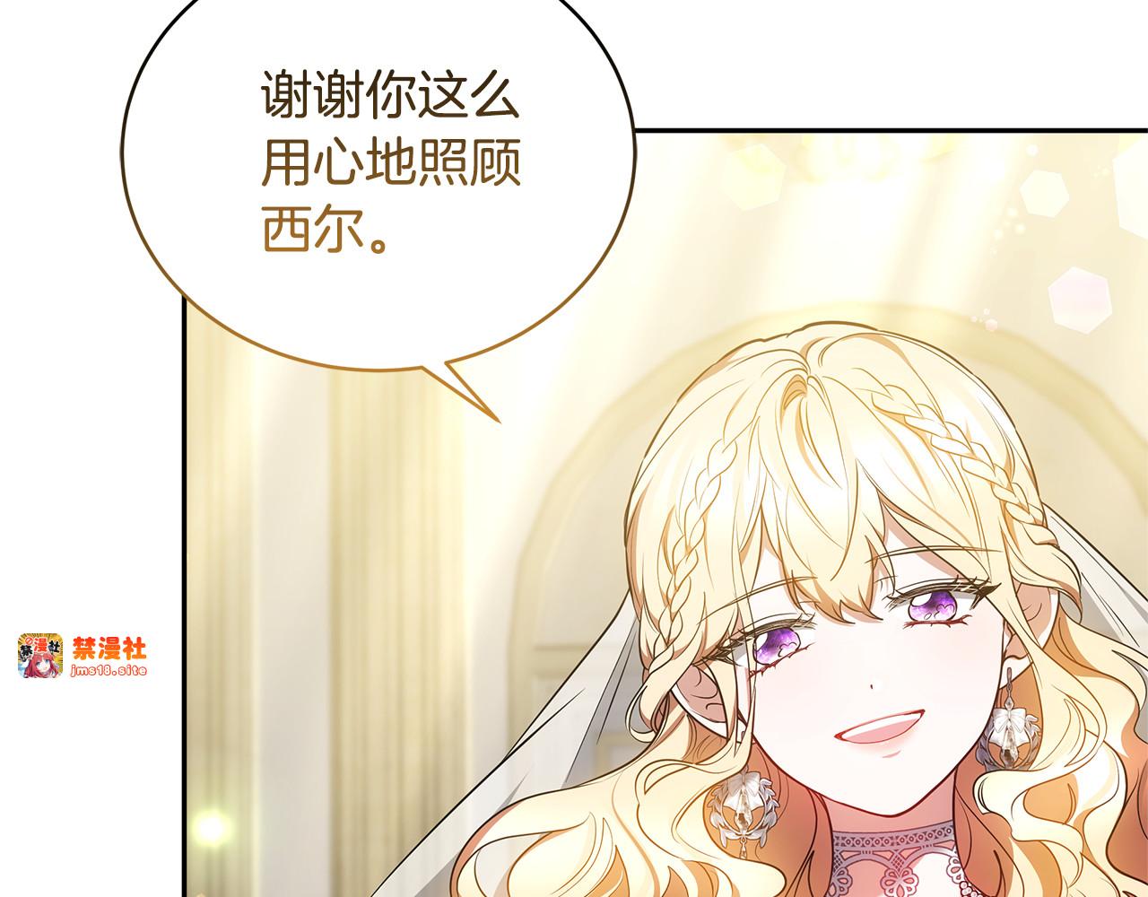 第53话 温暖 第 191 页