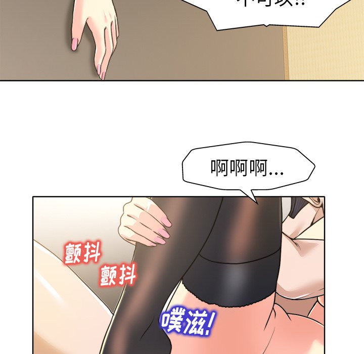 第31话 第 82 页