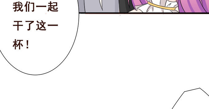 心动的声音 第 30 页