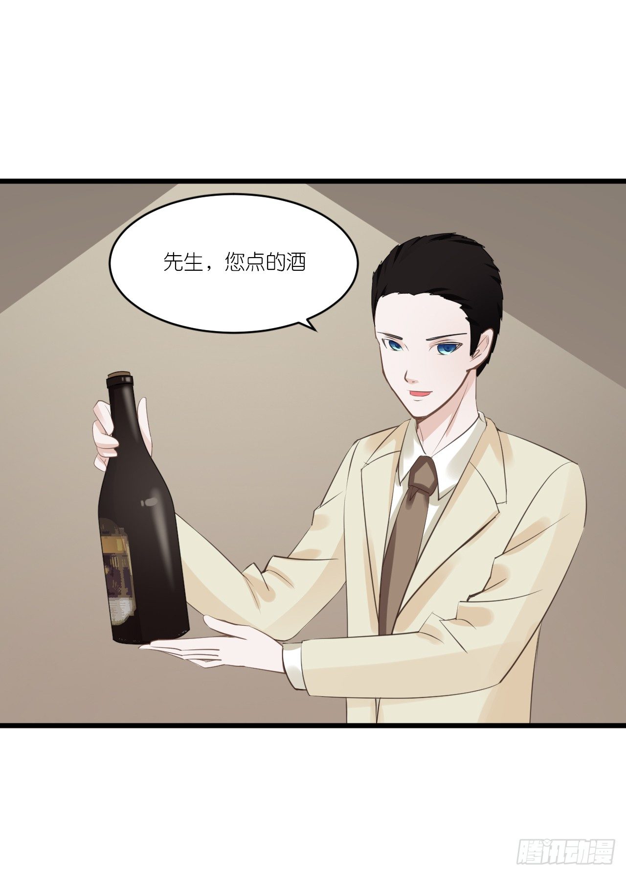 小姐，请上车！ 第 25 页