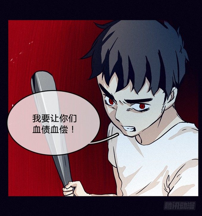 风暴前夕 第 12 页