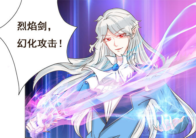 拥抱的温度 第 3 页