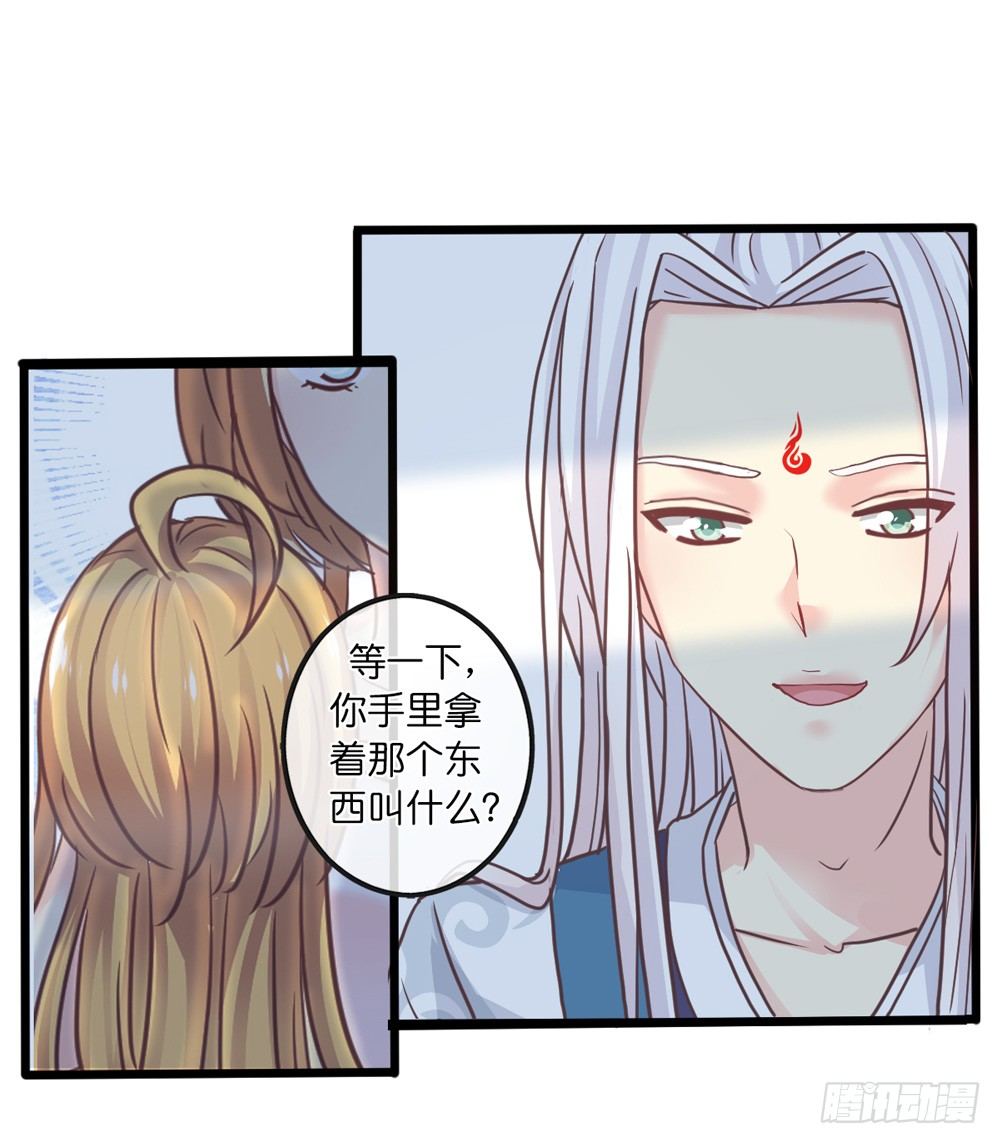 14、双面 第 28 页