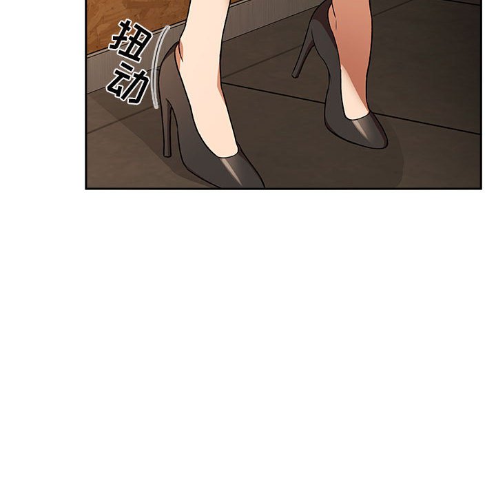 第29话 第 44 页