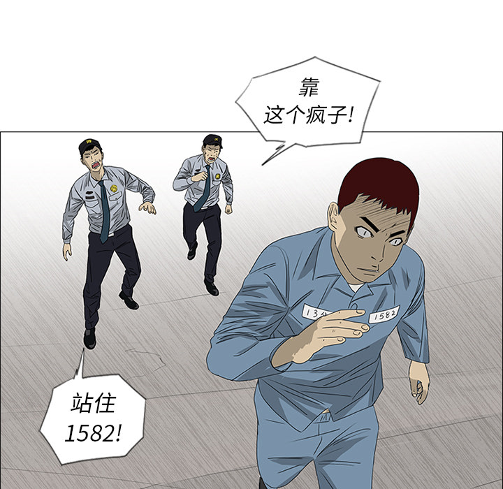 第46话 第 64 页