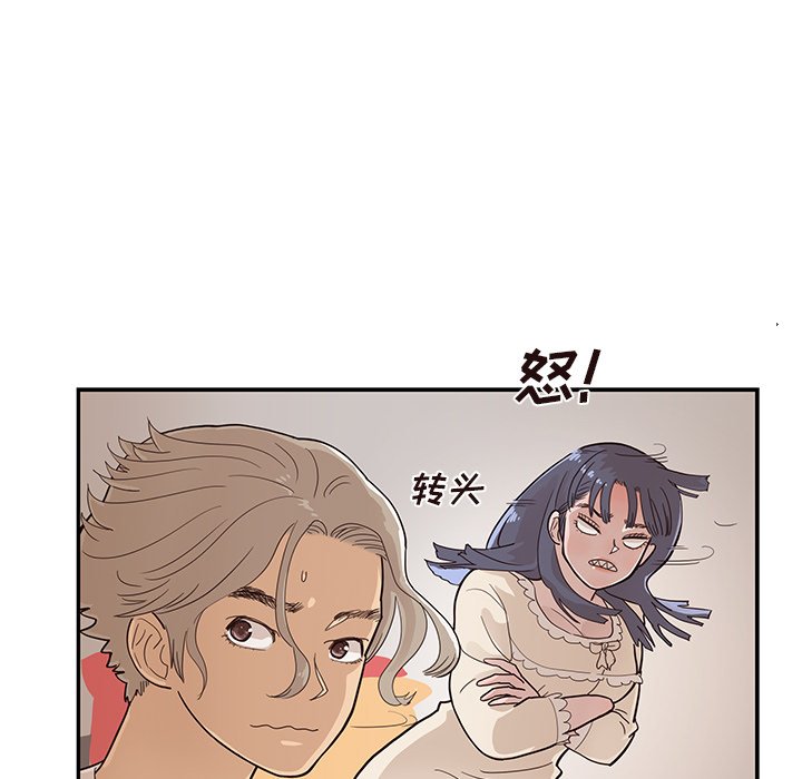 第89话 第 54 页