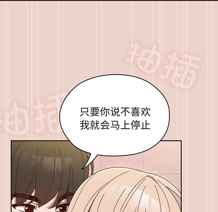 第9话 第 54 页