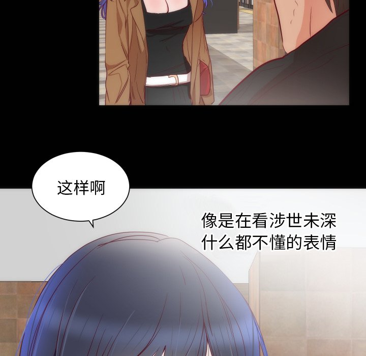第14话 第 6 页