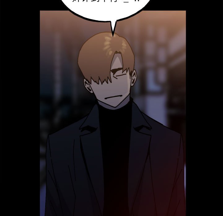 第149话 第 31 页