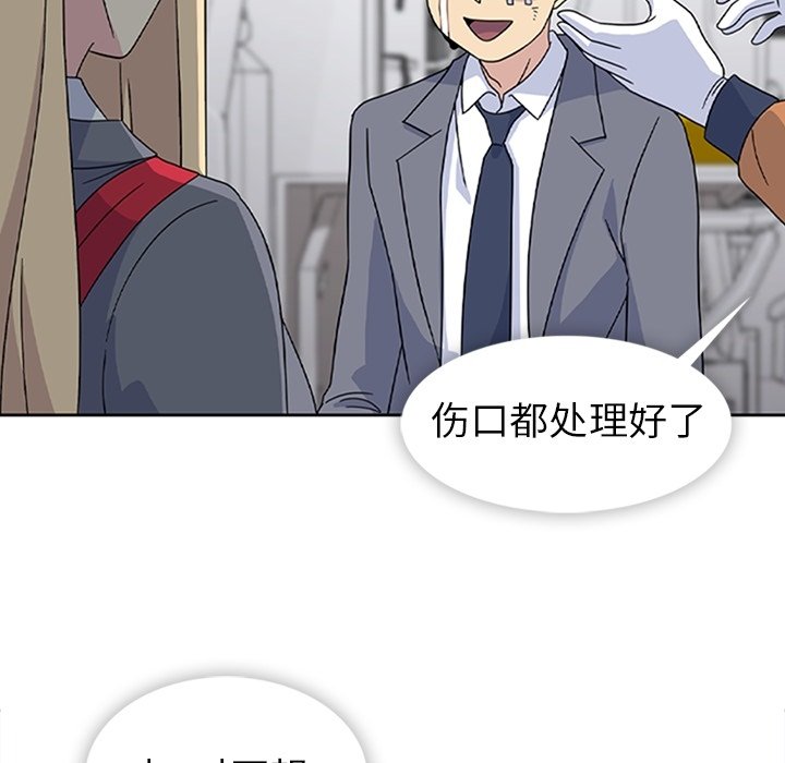 第34话 第 34 页