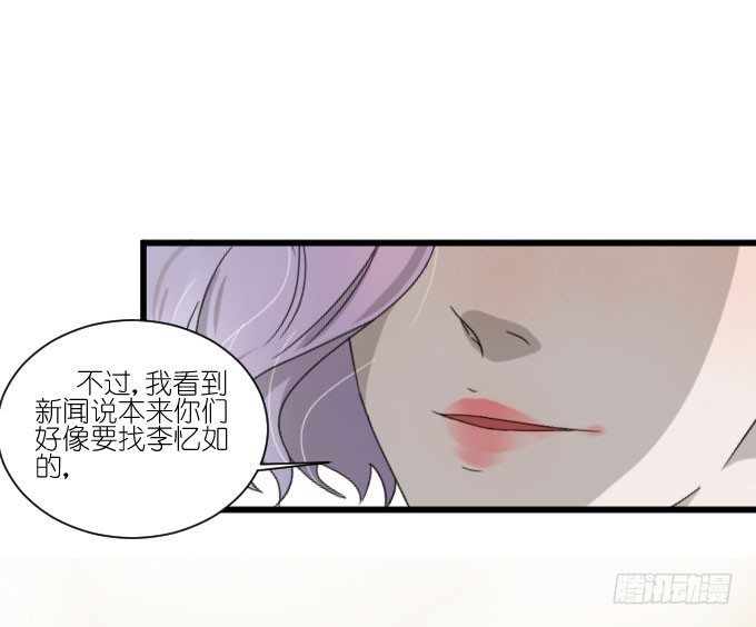 抢角？ 第 9 页