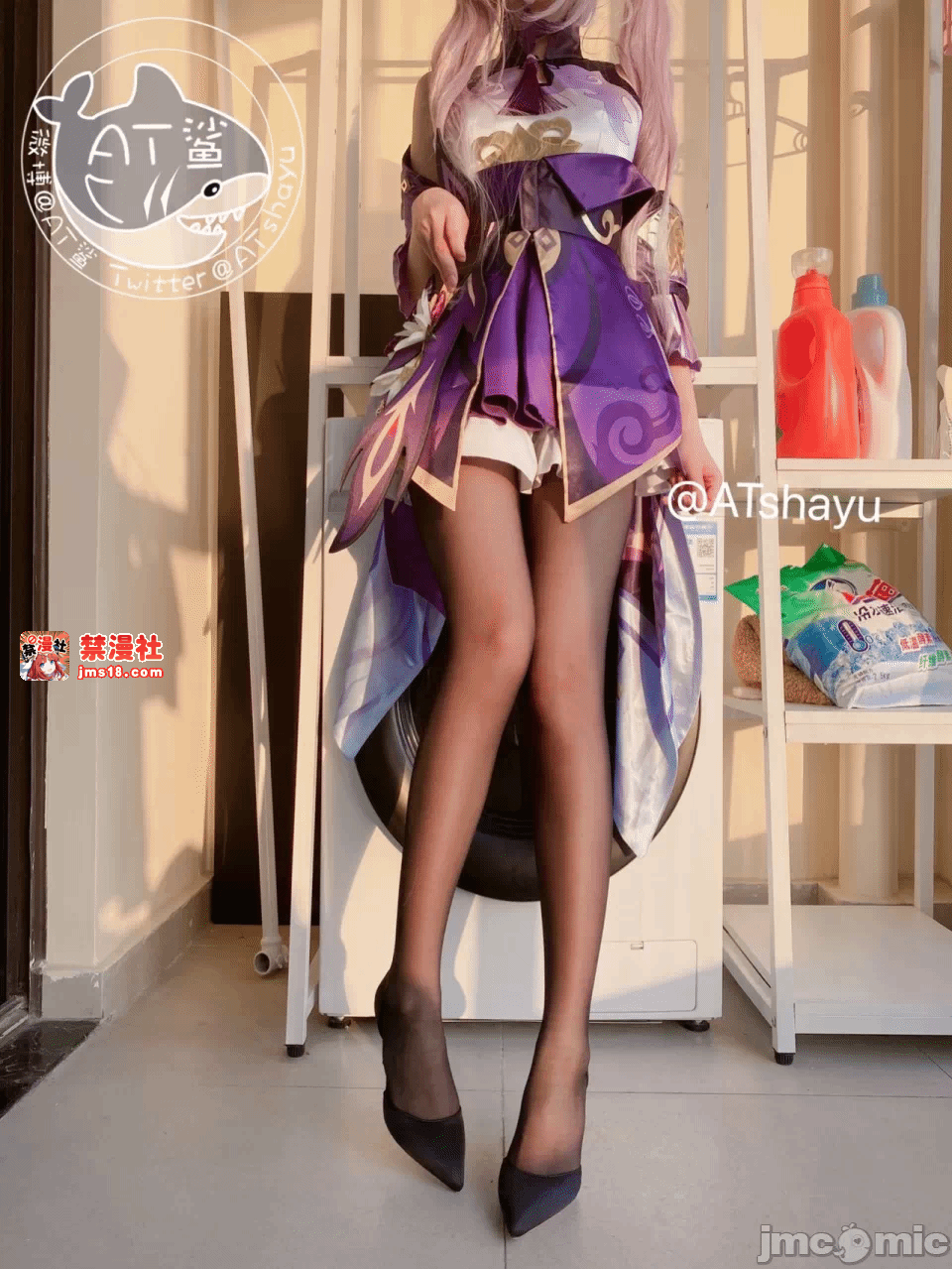 第一话 第 23 页