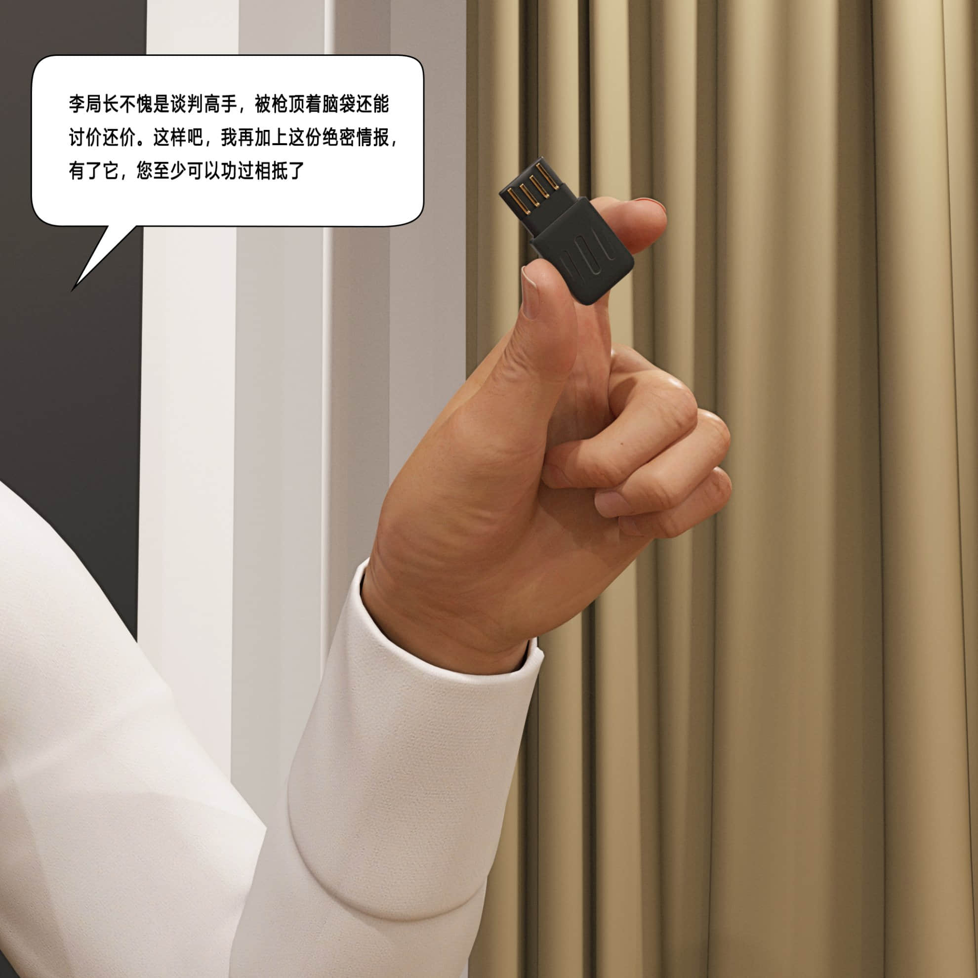 第一话 第 224 页