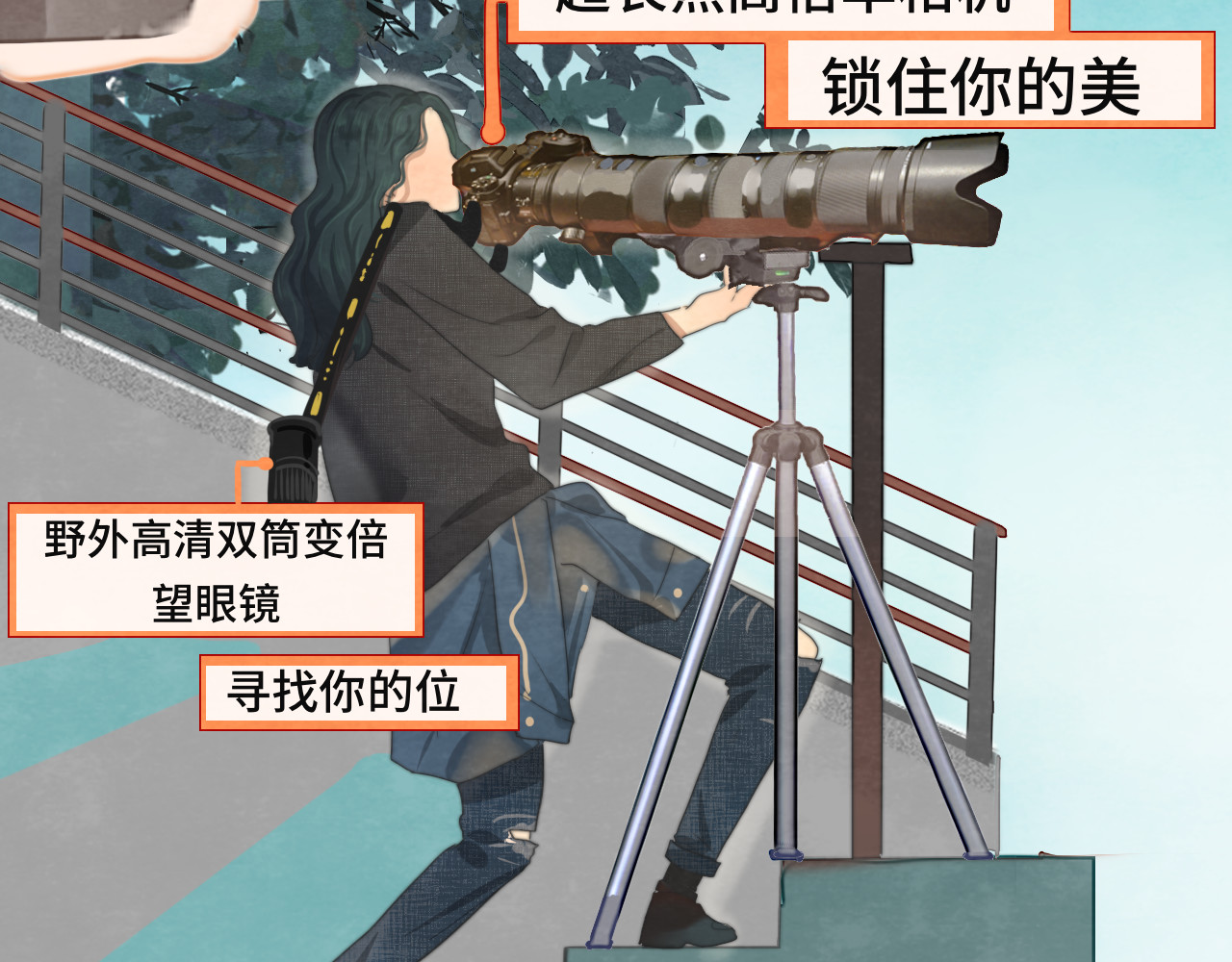 第25话 和你的默契不需要言语 第 30 页