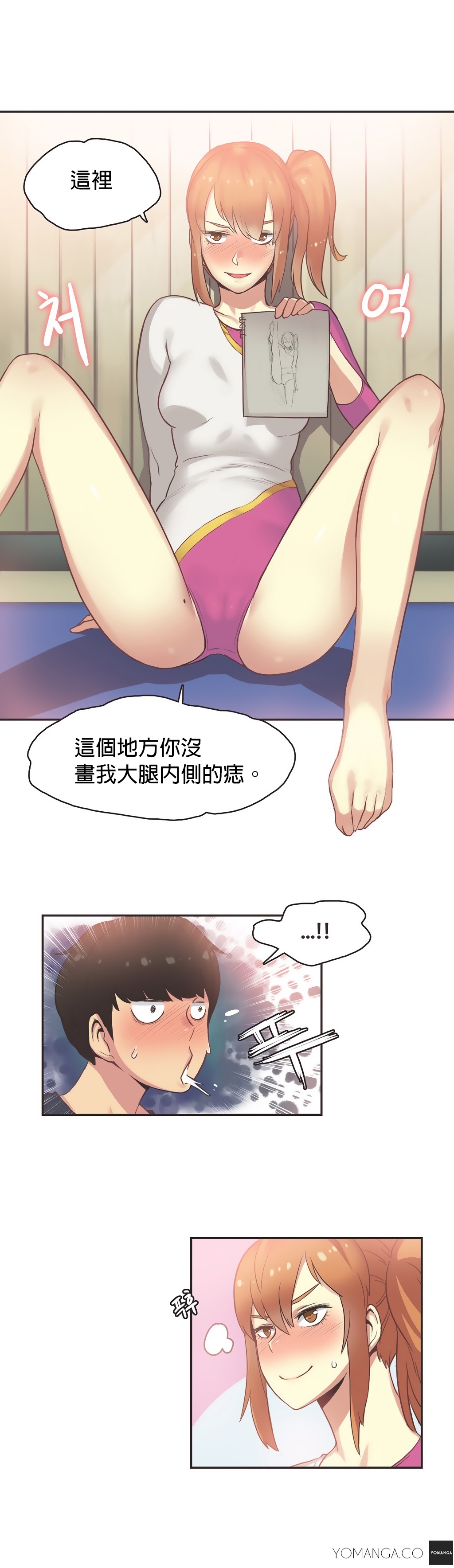 第1话 第 444 页
