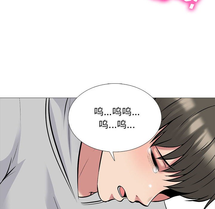 第176话 第 70 页
