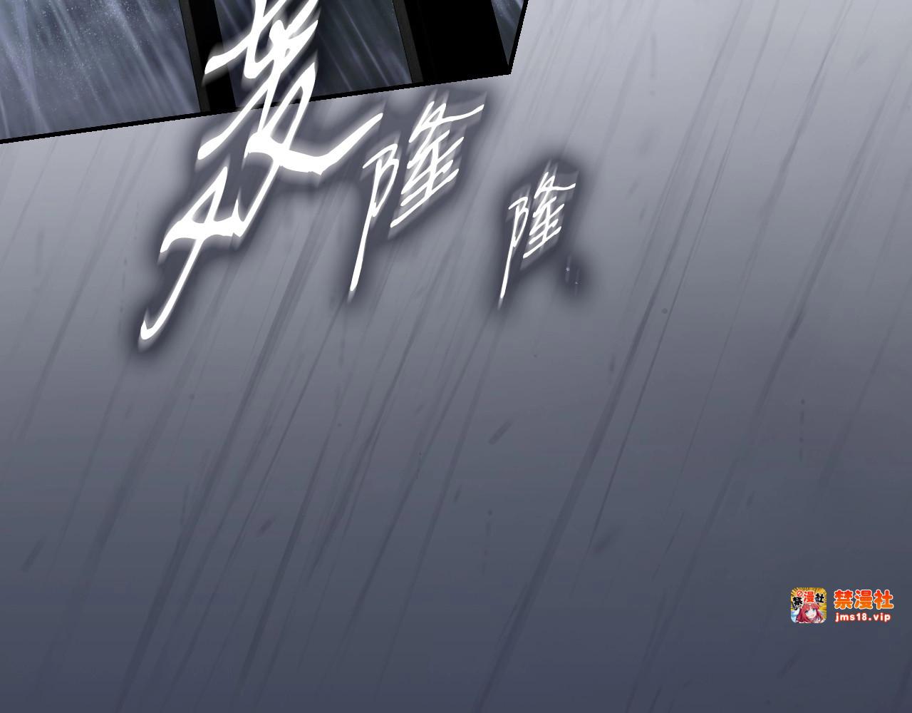 第72话 过往·再次相见 第 171 页
