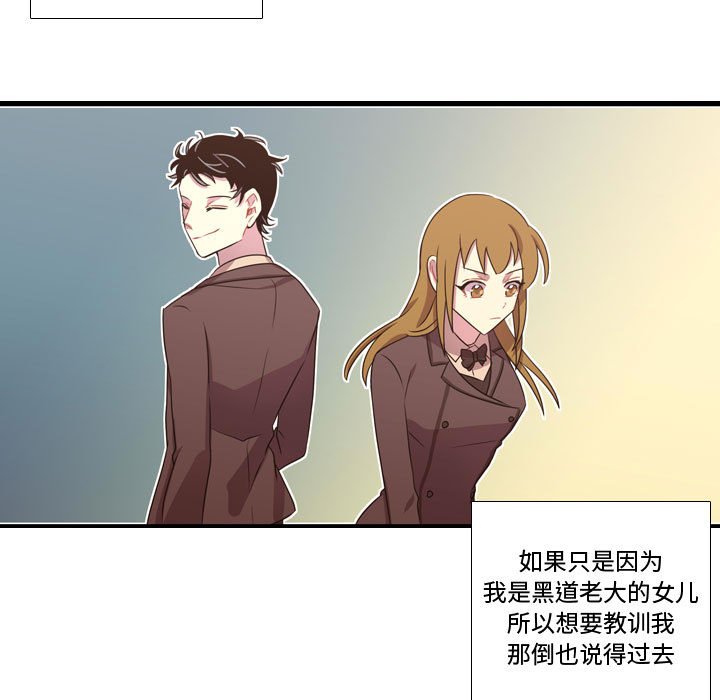 第31话 第 94 页