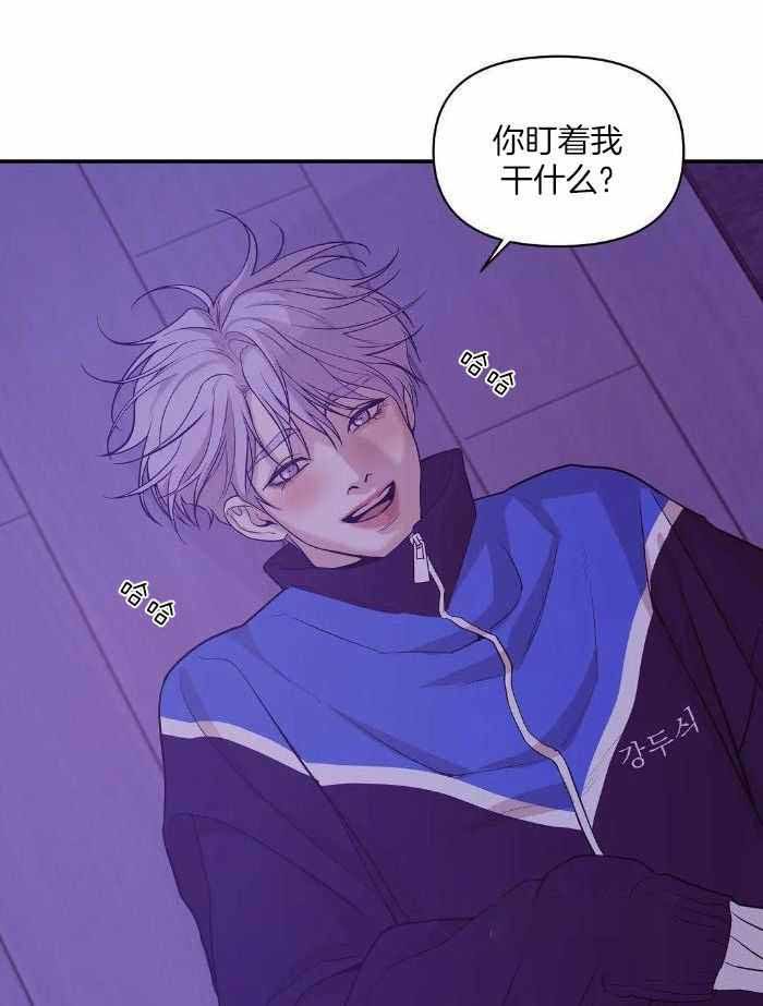 第143话 第143话 第 12 页