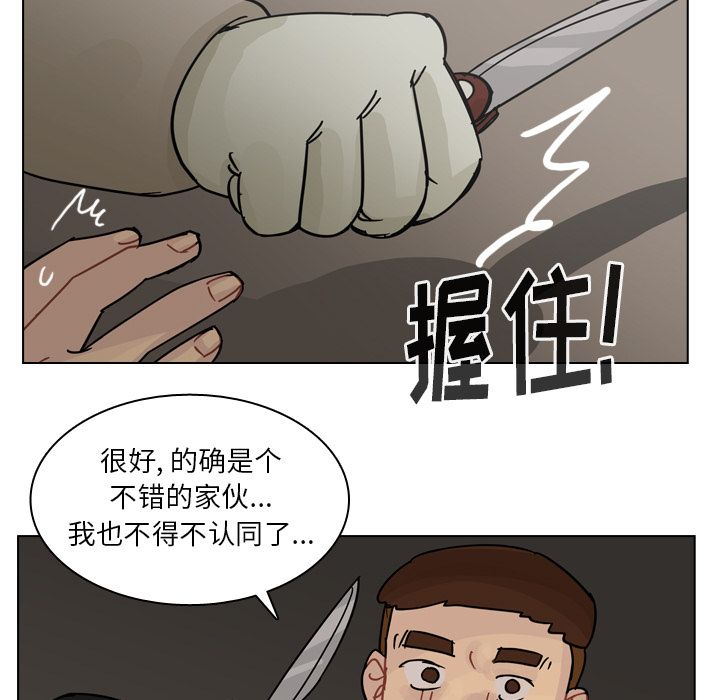 第72话 第 62 页