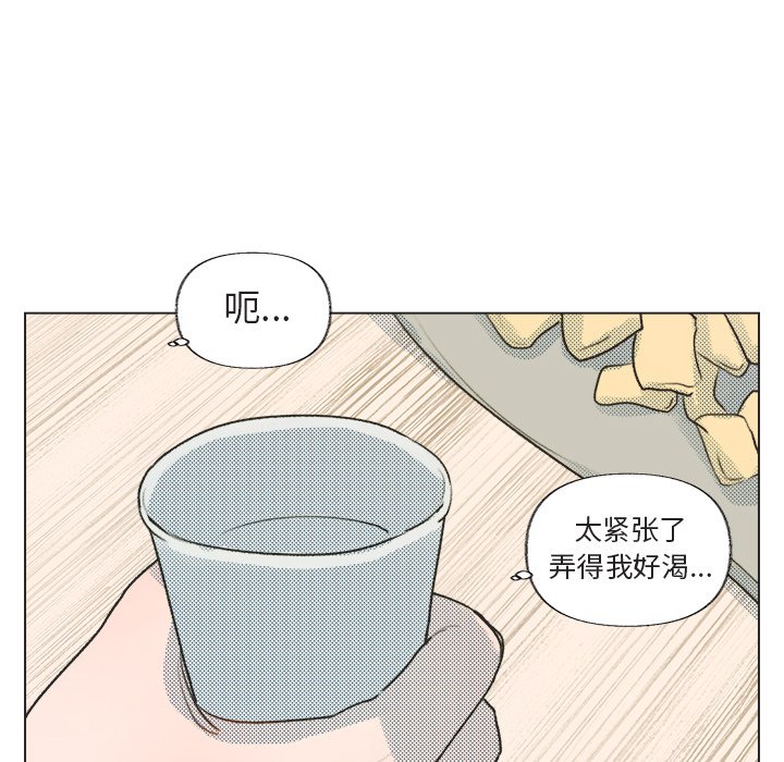 第15话 第 36 页