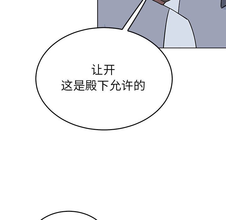 第24话 第 38 页