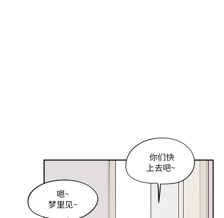 第160话 第 65 页