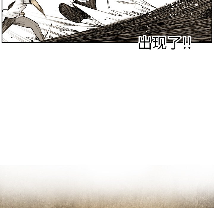 第5话 第 18 页