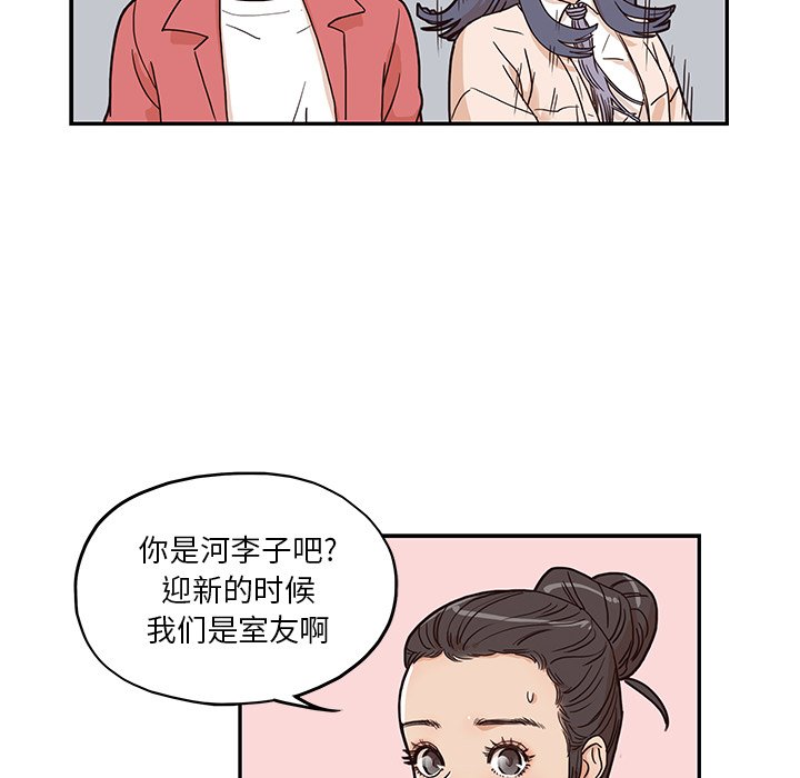 第11话 第 50 页