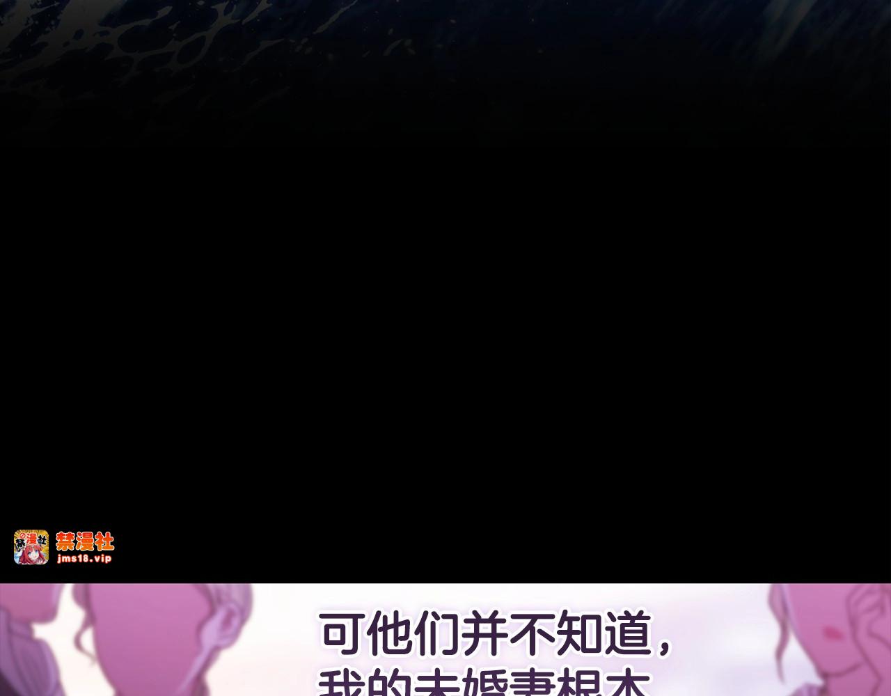 第36话 落泪告白 第 157 页