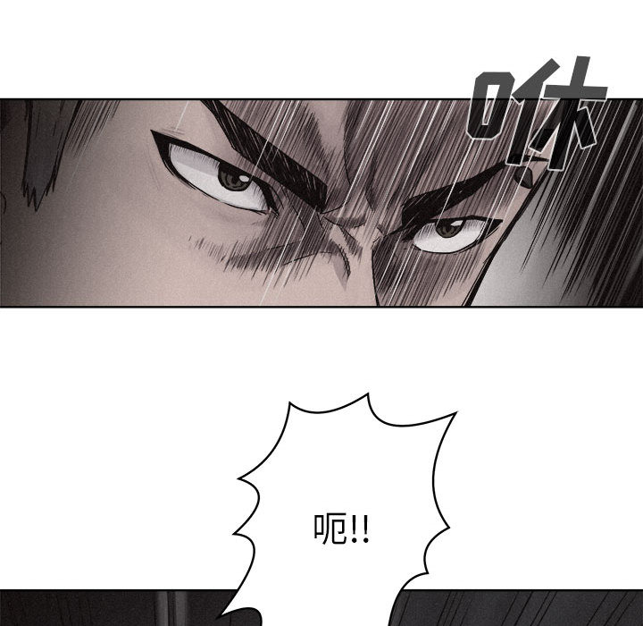 第8话 第 81 页