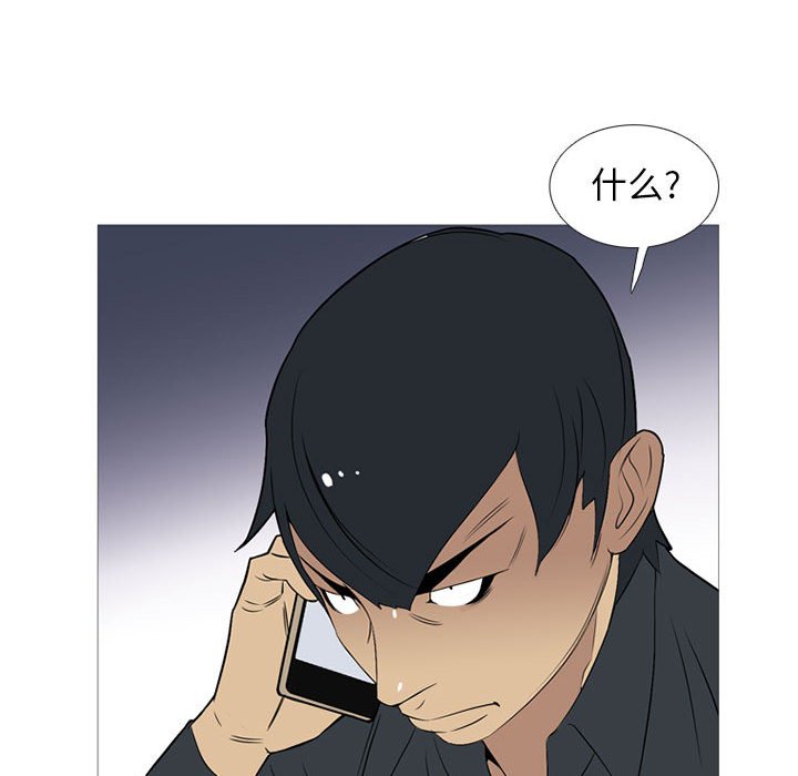 第21话 第 71 页