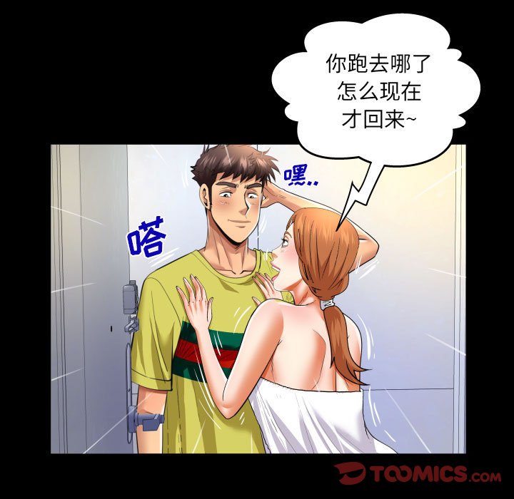 第139话 第 26 页