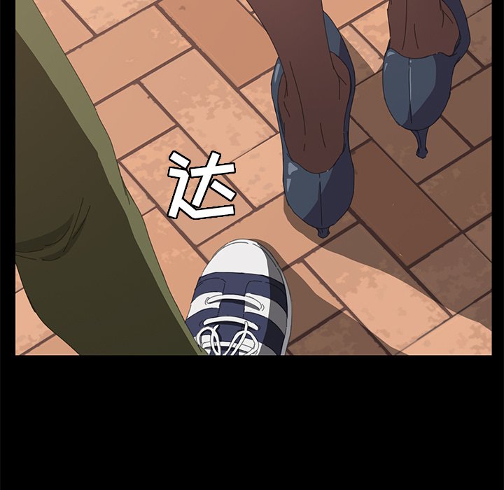第21话 第 49 页