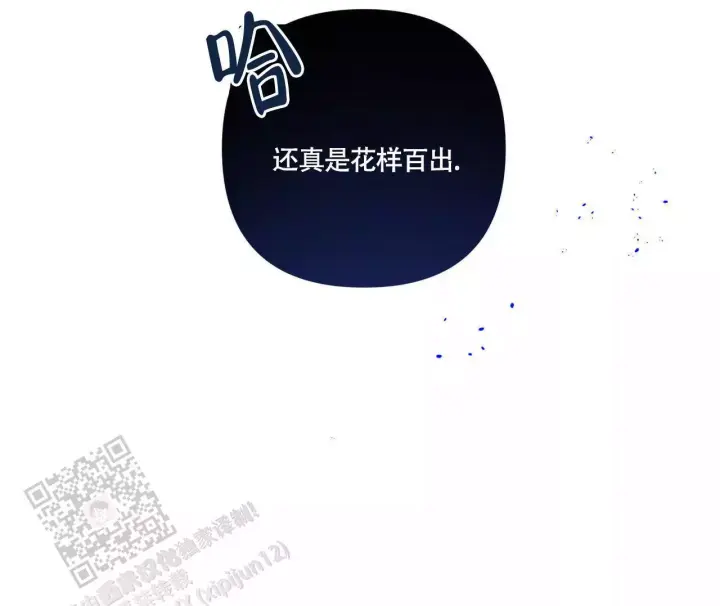 第14话 花样百出 第 60 页