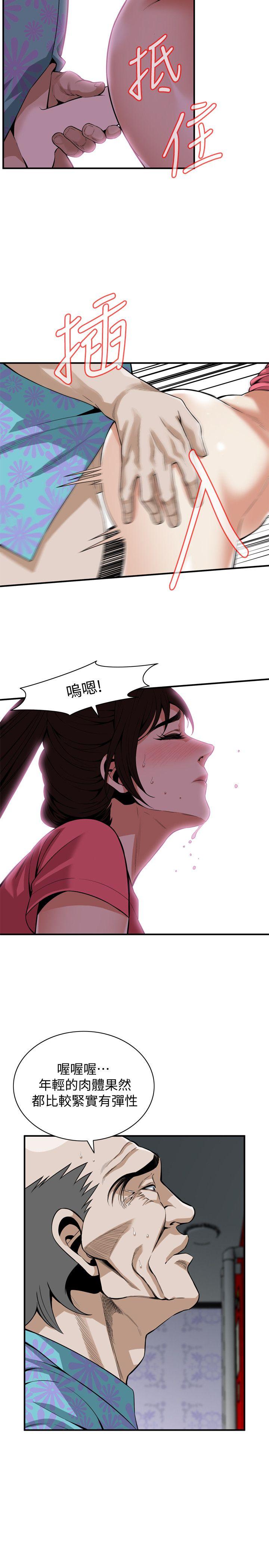 第125话-忠于本能的身体 第 6 页