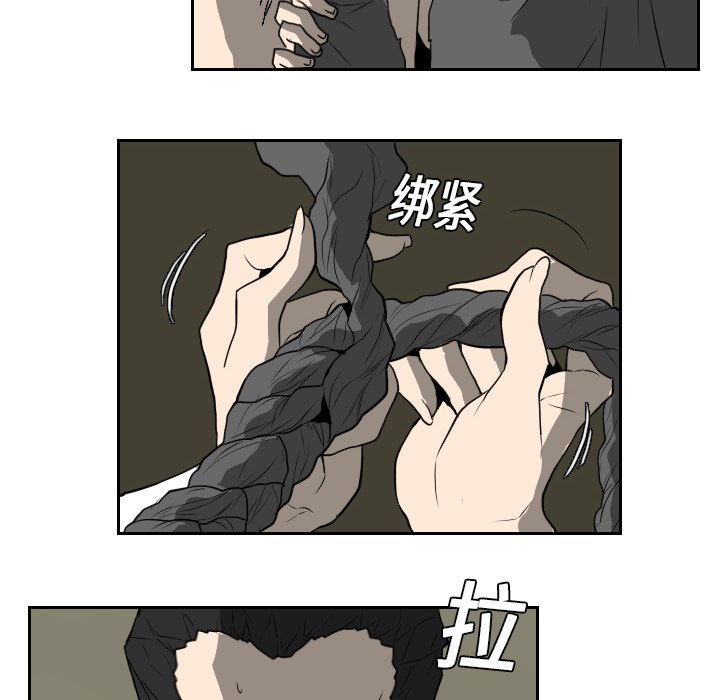 第17话 第 92 页
