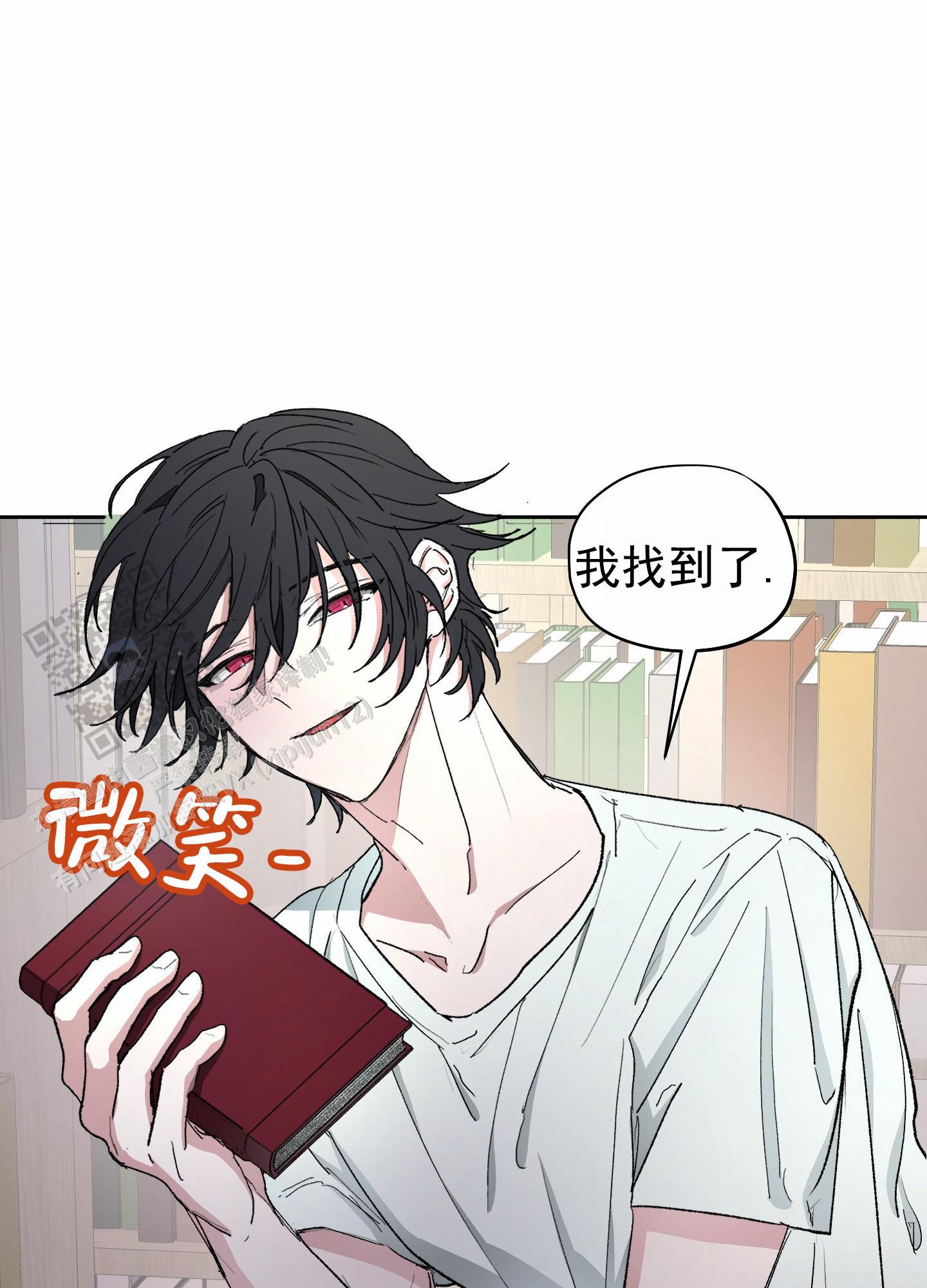 第5话 找书 第 22 页