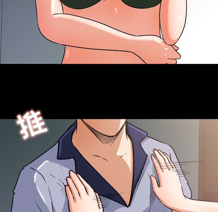 第26话 第 68 页